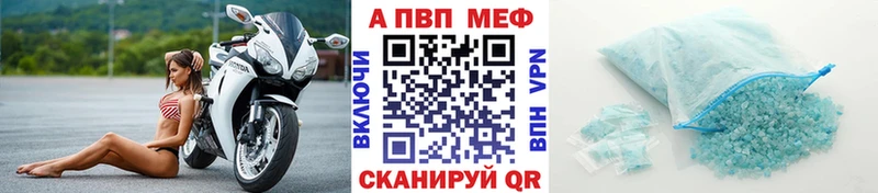 А ПВП СК КРИС  Купить закладки  Елизово 