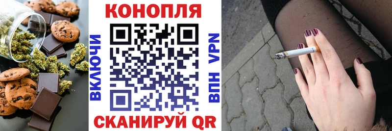 Купить закладки  Елизово  Еда ТГК марихуана 