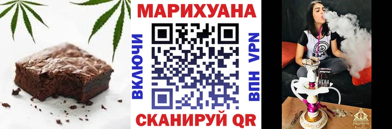 Canna-Cookies марихуана Елизово