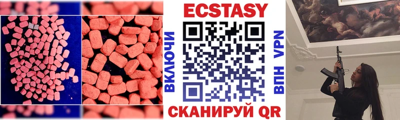 Купить Елизово Экстази Cube