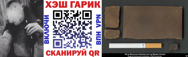 ГАШИШ хэш  Купить где  Елизово 