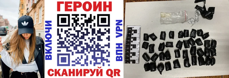 ГЕРОИН белый  Купить где  Елизово 