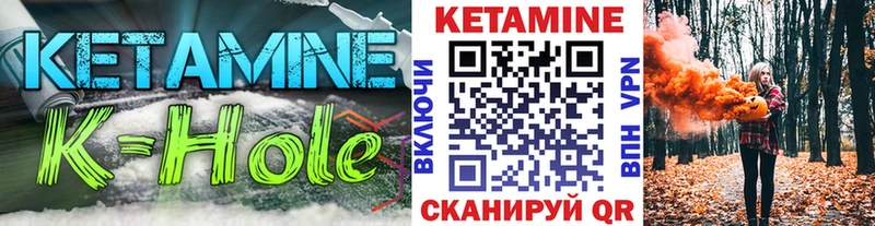 Купить  Елизово  Кетамин VHQ 