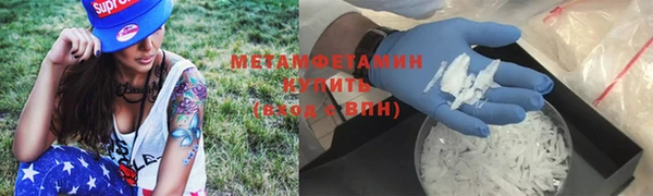 меф Елабуга