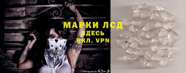 прущий лед Елизово