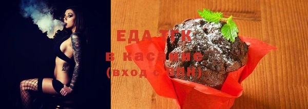 мяу мяу мука Ельня