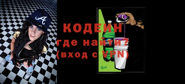прущий лед Елизово