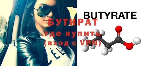 прущий лед Елизово