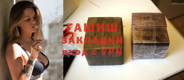 мяу мяу мука Ельня