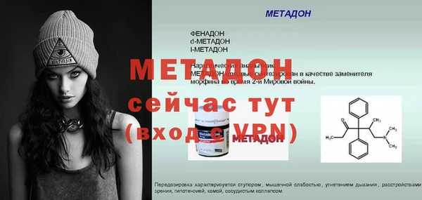 мяу мяу мука Ельня