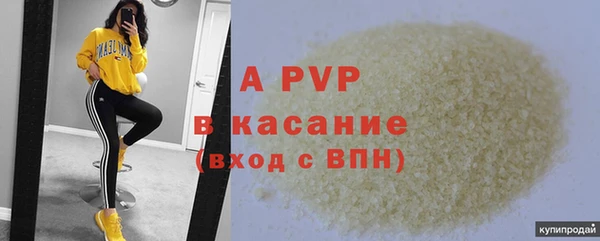 меф Елабуга