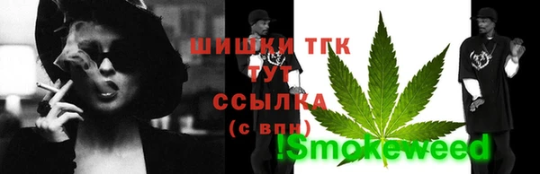 прущий лед Елизово