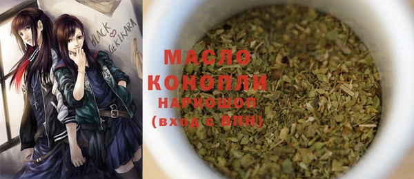 мяу мяу мука Ельня