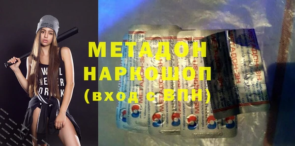 меф Елабуга