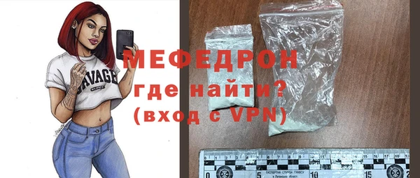 прущий лед Елизово