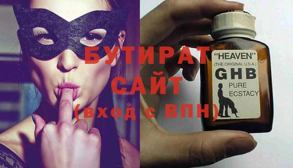 прущий лед Елизово