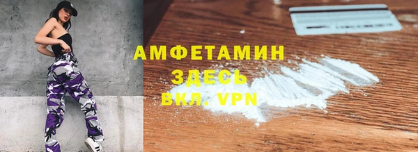 меф Елабуга