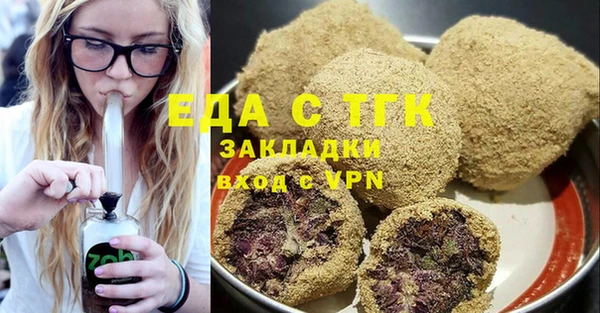 мяу мяу мука Ельня