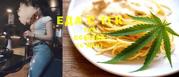 прущий лед Елизово