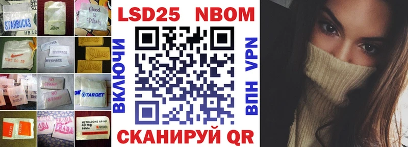 Купить закладки  Елизово  ЛСД экстази кислота 