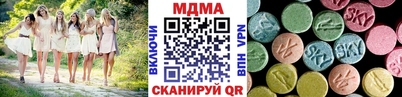 МДМА crystal  Купить закладки  Елизово 