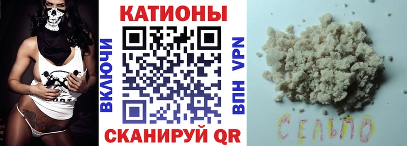 МЯУ-МЯУ 4 MMC  Купить закладки  Елизово 