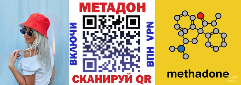 Купить  Елизово  Метадон methadone 
