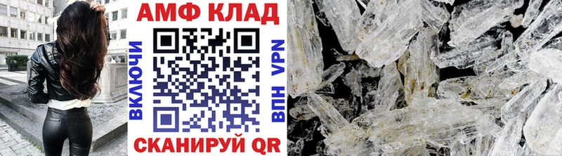 МЕТАМФЕТАМИН мет  Купить где  Елизово 