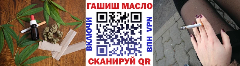 Купить  Елизово  ТГК Wax 